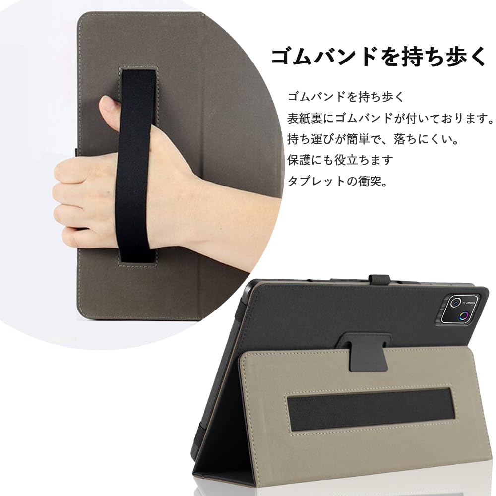 HiGrace Android13 タブレット 10.1インチ 収納ケース付 楽天市場】HiGrace 10.1インチ ケース HiGrace 10.1inch バンド付き